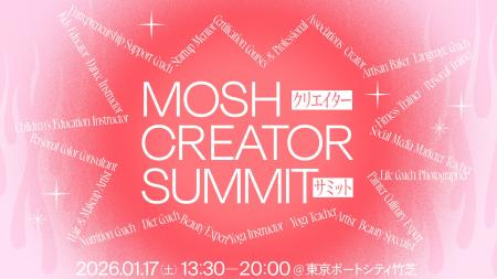 指名経済を体現するコンテンツクリエイター200名が一 指名経済を体現するコンテンツクリエイター200名が一