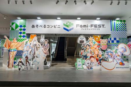 ファミリーマートは「衣食住」に”遊”を掛け合わせた「