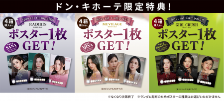 世界的ガールズグループTWICEのSANA(サナ)、MINAutf-8