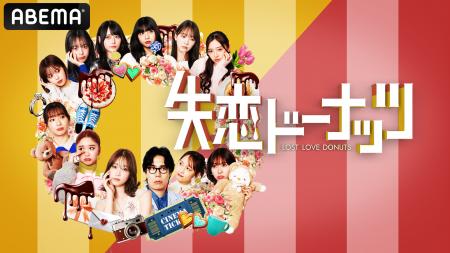 堀未央奈、中島結音らZ世代女性芸能人の“心にぽっかり 堀未央奈、中島結音らZ世代女性芸能人の“心にぽっかり