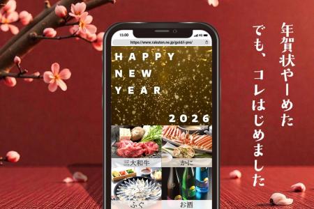 【年末タスクを90%削減】贈るのはカンタン。でも“想 【年末タスクを90%削減】贈るのはカンタン。でも“想