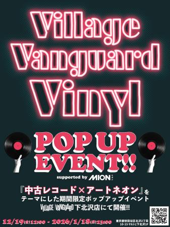 VILLAGE VANGUARD VINYL VILLAGE VANGUARD VINYL