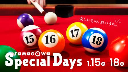 【玉川高島屋S.C.】冬の全館セール「TAMAGAWA Sputf-8 【玉川高島屋S.C.】冬の全館セール「TAMAGAWA Sputf-8