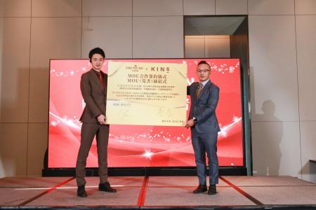 株式会社KINS、アジア最大級の酵素メーカー大漢酵素と 株式会社KINS、アジア最大級の酵素メーカー大漢酵素と