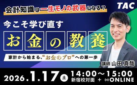 【登録者110万人超】日本トップクラス会計士YouTuber