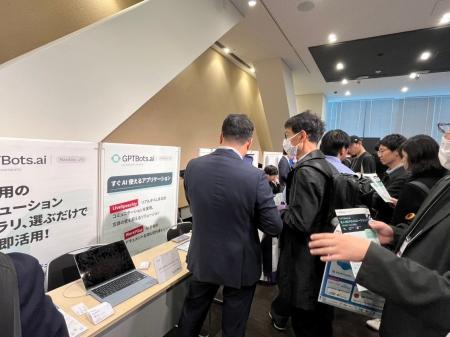 GPTBots、AIsmiley主催「AI Agent Expo」にて次世代AI