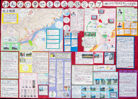 第22回「ぼうさい探検隊マップコンクール」入選utf-8