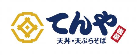 “天丼・天ぷらを食べる喜びでより幅広いお客様の心を “天丼・天ぷらを食べる喜びでより幅広いお客様の心を