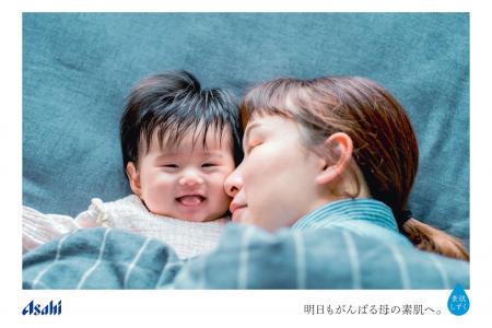 クラダシ、アサヒグループ食品の高機能オールインワン