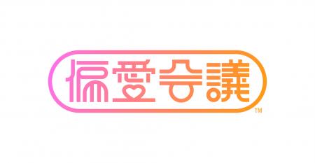 博報堂 生活者発想技術研究所、推しや所属する界隈の