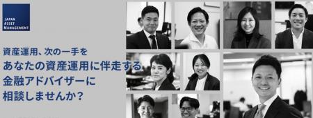 関西電力の「かんでん暮らしモール」に「資産運用相談 関西電力の「かんでん暮らしモール」に「資産運用相談