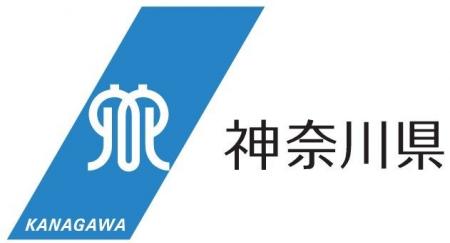 地域未来投資促進法に基づく神奈川県基本計画（第２期