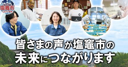 【ふるさと納税】宮城県塩竈市 ふるさと納税定期便で 【ふるさと納税】宮城県塩竈市 ふるさと納税定期便で