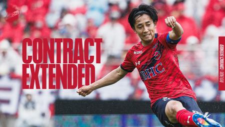 【いわきFC】遠藤凌選手、契約更新のお知らせ 【いわきFC】遠藤凌選手、契約更新のお知らせ