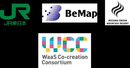 長野県野沢温泉村と飯山駅で無線LANを活用した地域の 長野県野沢温泉村と飯山駅で無線LANを活用した地域の