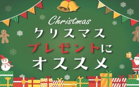 【ABC-MART】今年の『絶対外さないメンズレザーシュー