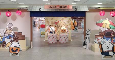 【12月17日（水）から好評開催中】高島屋大阪店にて「