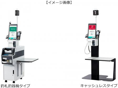 年間800時間削減の「P-CUBE フルセルフレジオプション