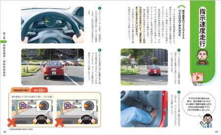 運転続ける？返納する？　70歳超えても「運転免許」を