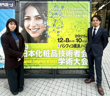 タカラベルモント独自の技術をベースにした「毛髪バイ