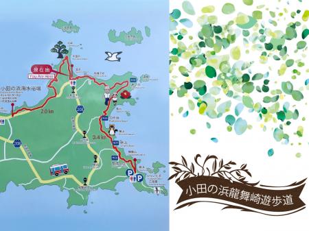 「みちのく潮風トレイル」大島コースを楽しむ新utf-8