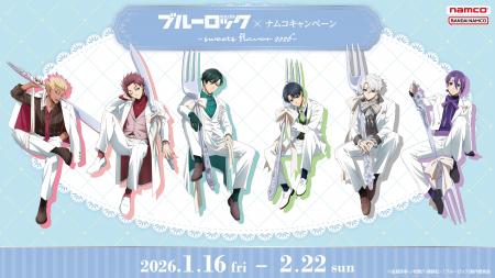 ケーキをモチーフにしたオリジナルスーツのイラストの