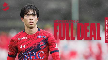 【いわきFC】柴田壮介 選手、湘南ベルマーレより完全