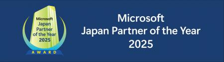 日立ソリューションズグループが 「Microsoft Japan P