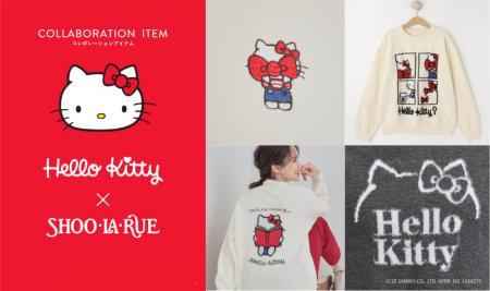 【SHOO・LA・RUE】「ハローキティ」とのスペシャルコ