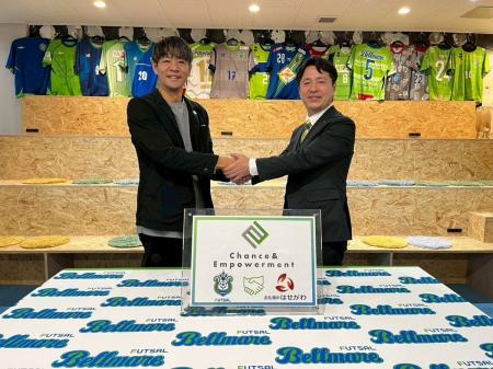 高齢者見守りサポートの実証実験として湘南ベルマーレ