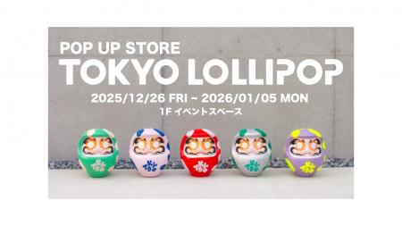 2026年のお正月はポップなだるまで縁起担ぎ！「TOKYO 