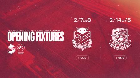 【いわきFC】「明治安田Ｊ２・Ｊ３百年構想リーグ」地