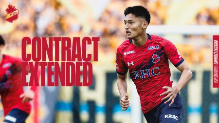 【いわきFC】坂元一渚璃選手、契約更新のお知らせ