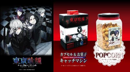 自分だけのデザインにカスタムして遊べる！お家でゲー