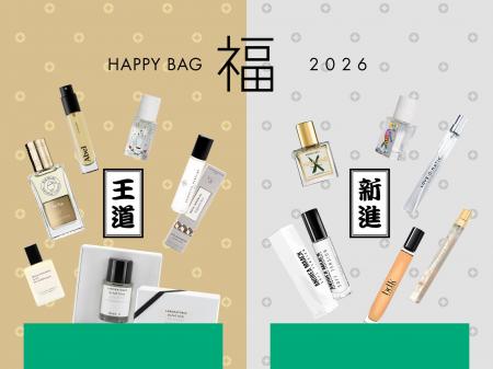 NOSE SHOP史上最多となる全8種の福袋を展開！NOSE SHO