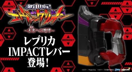 ムービックより「P 新世紀エヴァンゲリオン ～未来へ