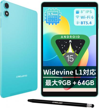 【9900円ゲット】新製品タブレット『Teclast P85』を