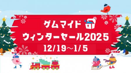 イード、PCゲームのブロマイド付きSteamキー販売サー