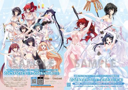 「みなとそふとショップ in ゲーマーズ出張店」の出店