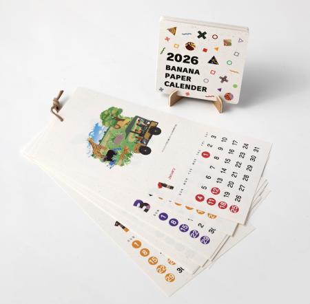 バナナペーパーカレンダー2026も販売！ サステナブル