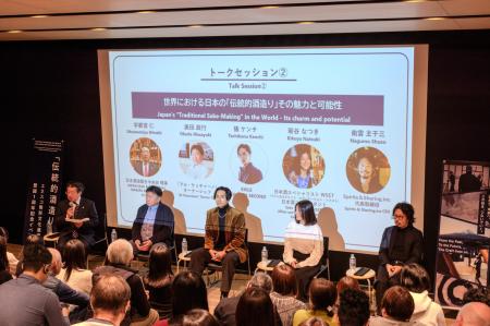 ユネスコ無形文化遺産「伝統的酒造り」登録1周年につ