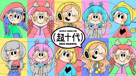 yutoriが展開するブランド「HTH」「Younger Song」12/