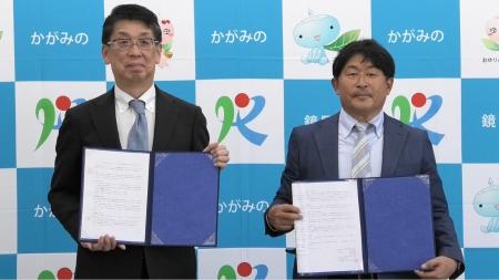 岡山県鏡野町と福田農機株式会社が「災害時における無