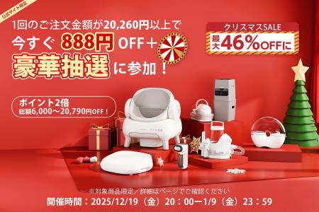 【最大46%OFF】年末年始だけの超特価！Neakasa「クリ