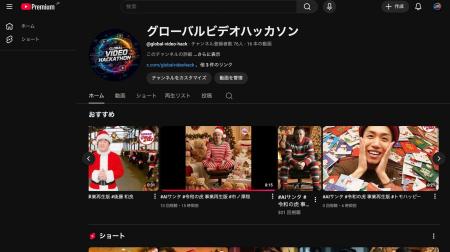 【異様な盛り上がり】著名人も続々参加--AI Dreams Fa