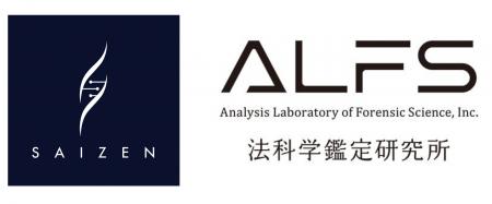 サイゼン毛髪再生総合センターが裁判所や警察から依頼
