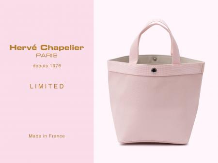 【Herve Chapelier（エルベシャプリエ）】人気の淡い
