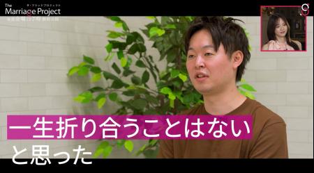 29歳受け身女子、結婚相談所ではライバルに埋もれてし