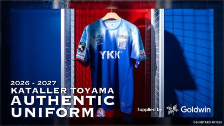 J2リーグ「カターレ富山」の明治安田J２・J３百年構想