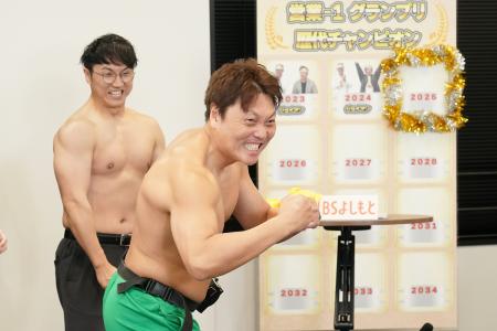 BSよしもと『営業-1グランプリ』初のYouTube生配信決